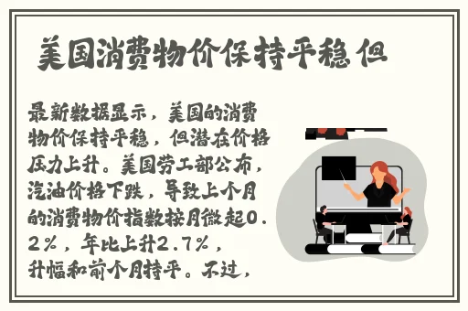 尖尖的**顶着轻纱